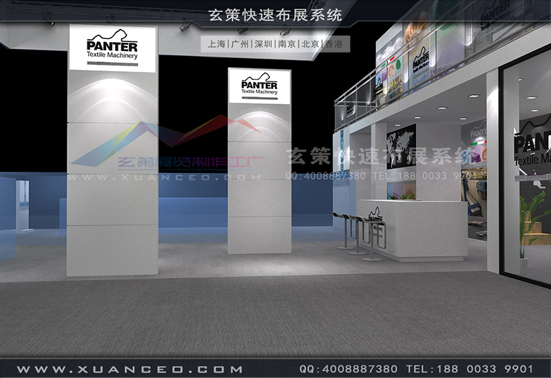 紡織展-奔特紡織展臺搭建(182㎡)