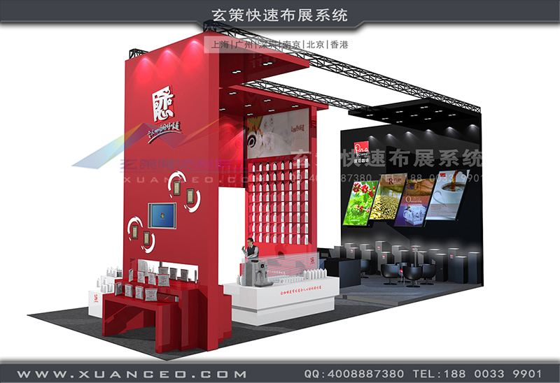 連鎖加盟展-寶珈麗BOGARI展臺搭建(78㎡)