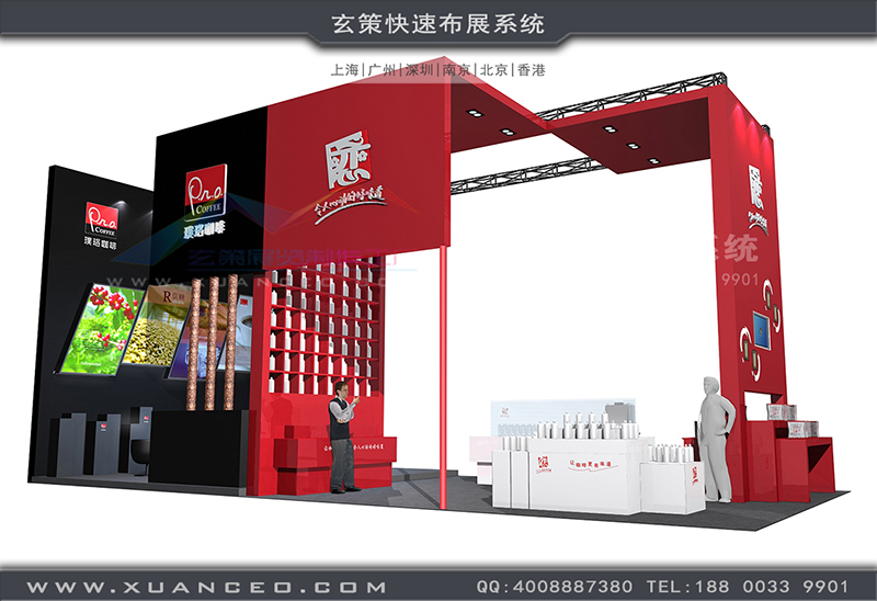 連鎖加盟展-寶珈麗BOGARI展臺搭建(78㎡)