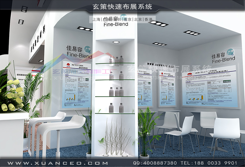 塑料展-錦湖日麗塑可凈展臺搭建(72㎡)