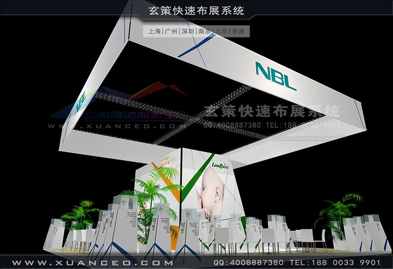 育嬰展-NBL紐貝樂展臺(tái)搭展(144㎡)