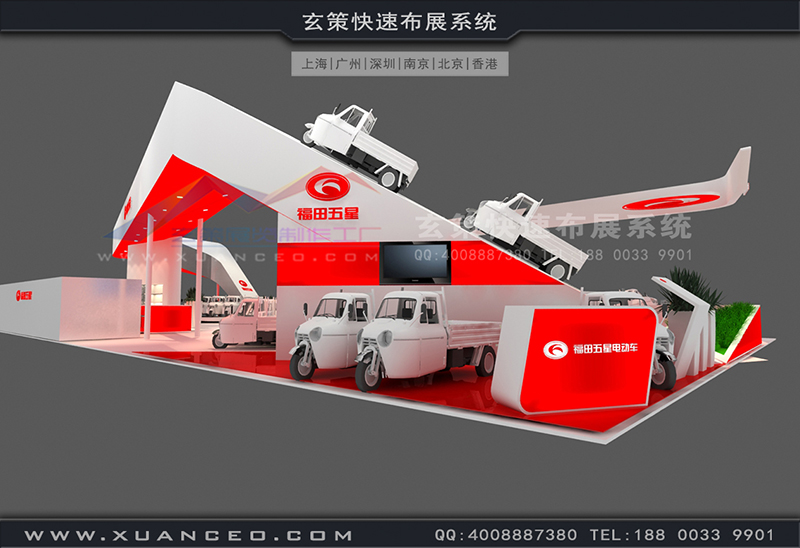 自行車展-福田展臺搭展(450㎡)