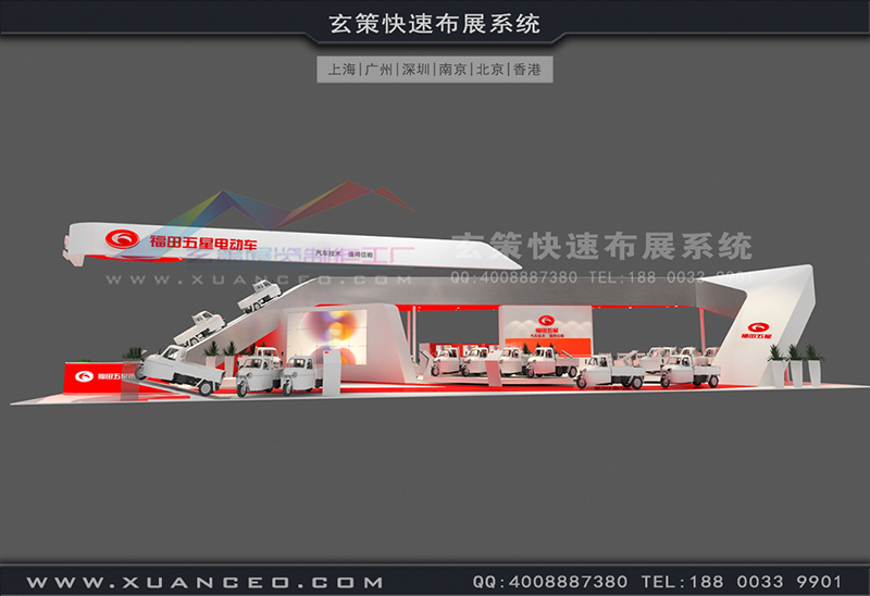 自行車展-福田展臺搭展(450㎡)