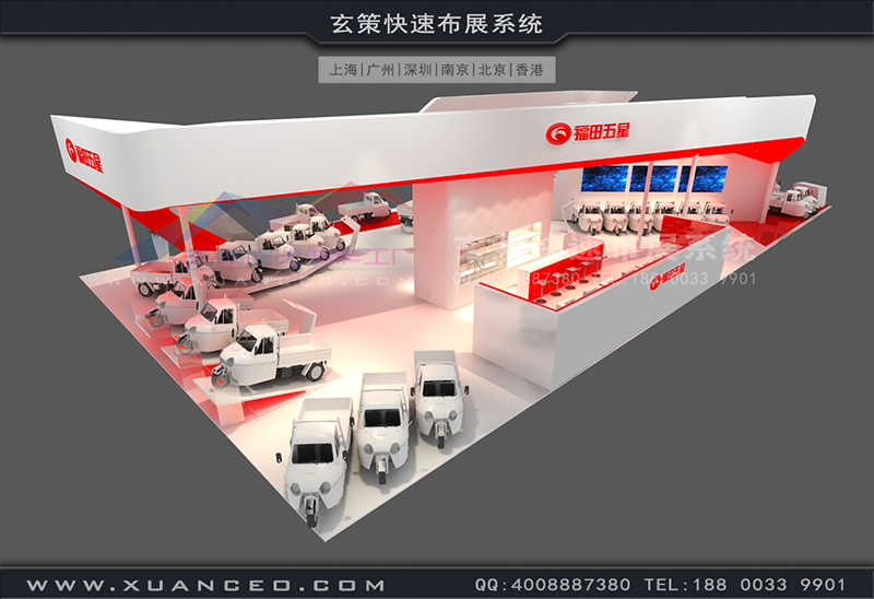 自行車展-福田展臺搭展(450㎡)