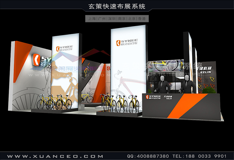 自行車展-賽克展臺搭展(154㎡)