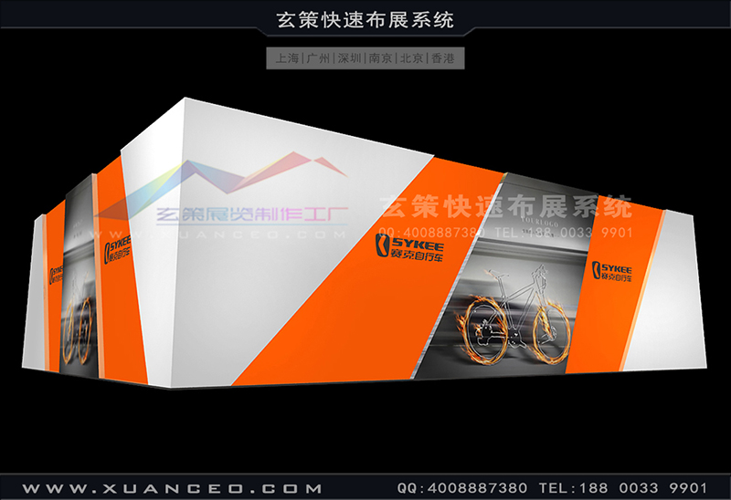 自行車展-賽克展臺搭展(154㎡)