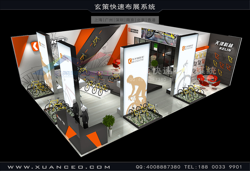 自行車展-賽克展臺搭展(154㎡)