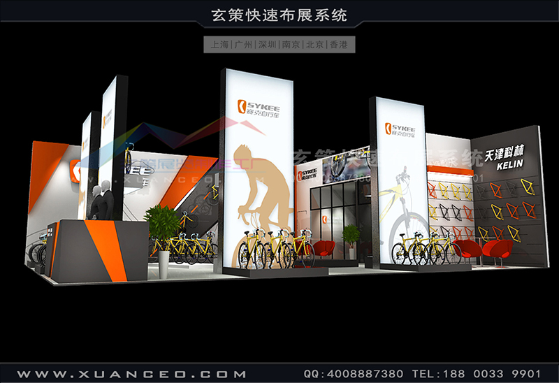 自行車展-賽克展臺搭展(154㎡)