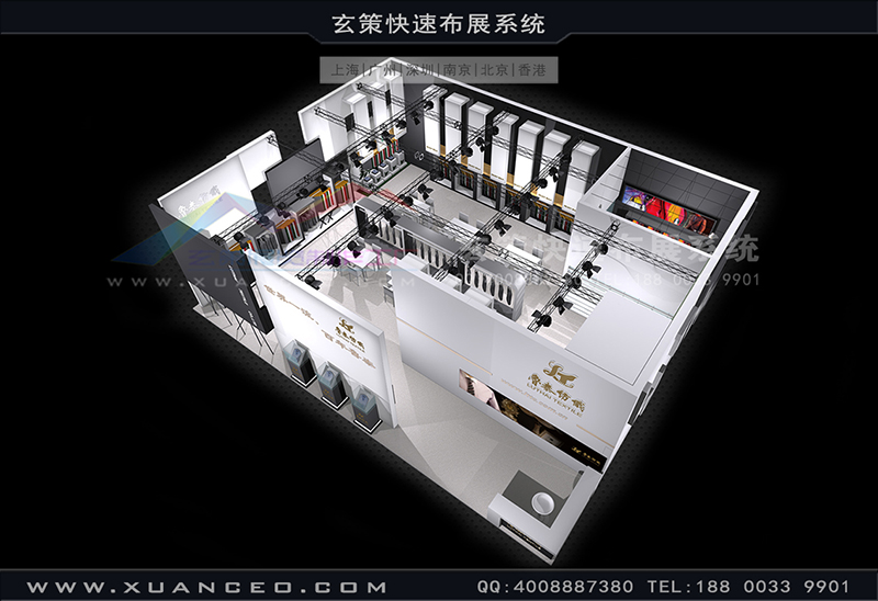 紡織展-魯泰紡織展臺搭建(180㎡)