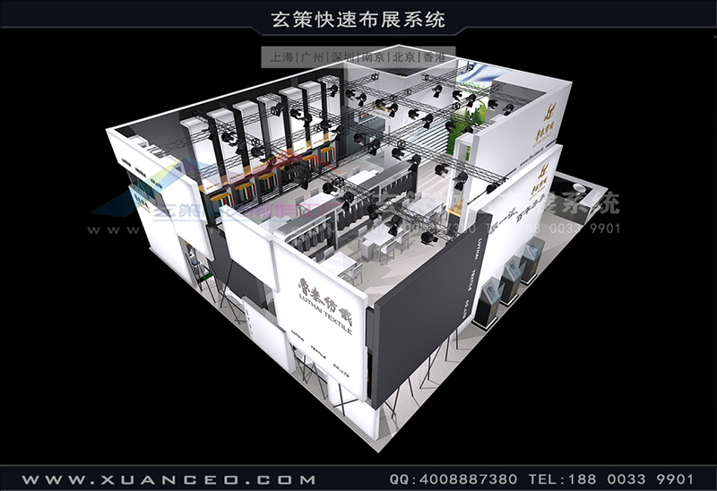 紡織展-魯泰紡織展臺搭建(180㎡)