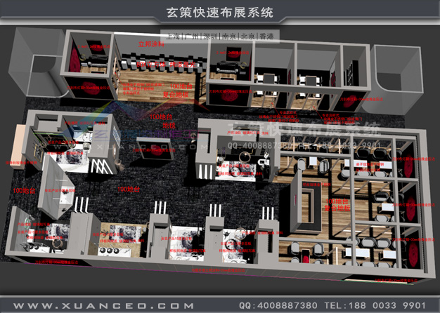 衛(wèi)浴展-玫瑰島衛(wèi)浴展臺搭建(560㎡)