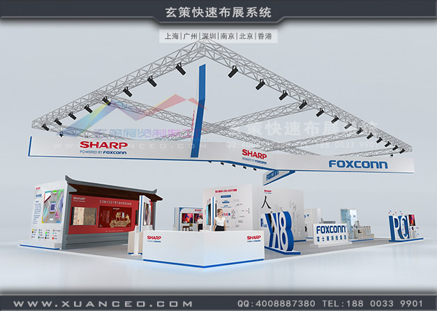 AWE電子展-夏普展臺搭建(360㎡)