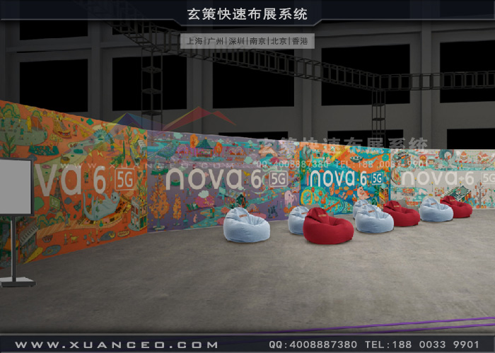 華為手機藝術(shù)展活動(3700㎡)