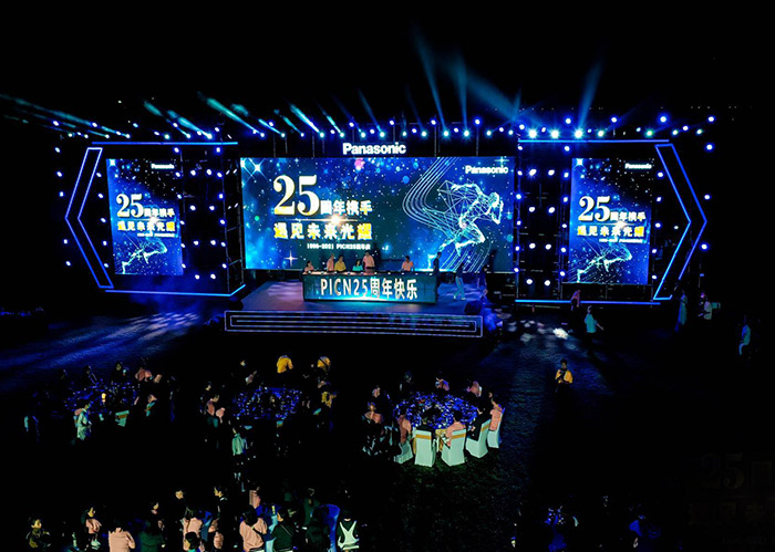 2021-PICN25cӈ(zh)(5300O)